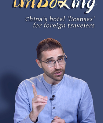 China dice adiós a las restricciones de hoteles para viajeros extranjeros 🎒 China_dice_adio_s_a_las_restricciones_de_hoteles_para_viajeros_extranjeros__ video poster
