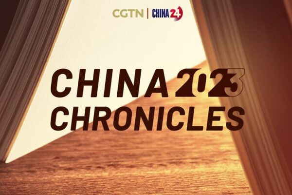 China_en_2023__Avances_tecnolo_gicos__nuevas_tendencias_y_una_mirada_hacia_2024__ video poster