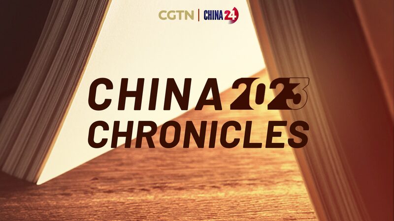 China_en_2023__Avances_tecnolo_gicos__nuevas_tendencias_y_una_mirada_hacia_2024__ video poster