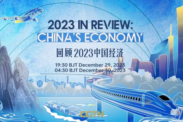 China en 2023: Impulsando la recuperación económica global con desarrollos impresionantes China_en_2023__Impulsando_la_recuperacio_n_econo_mica_global_con_desarrollos_impresionantes video poster