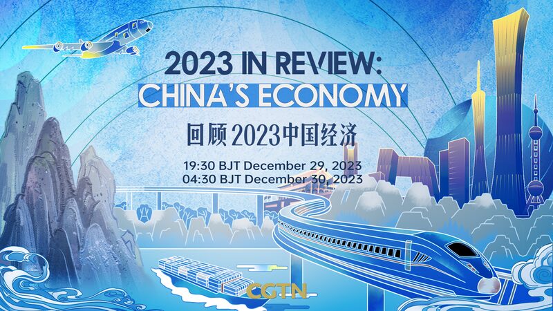 China_en_2023__Impulsando_la_recuperacio_n_econo_mica_global_con_desarrollos_impresionantes video poster