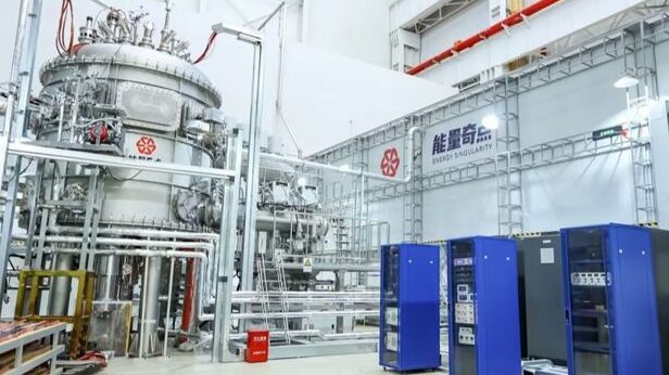 ___China_enciende_el_HH70___Un_nuevo__Sol_Artificial__para_energi_a_limpia____