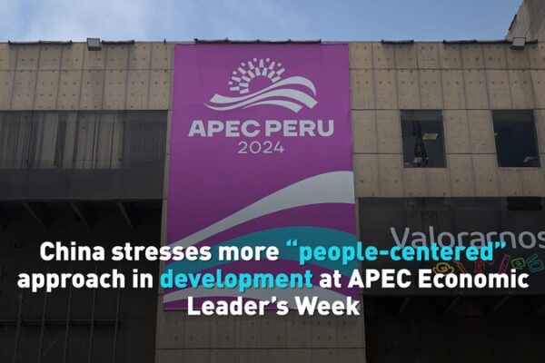 China enfatiza el desarrollo ‘centrado en las personas’ en la Cumbre APEC en Perú China_enfatiza_el_desarrollo__centrado_en_las_personas__en_la_Cumbre_APEC_en_Peru_ video poster