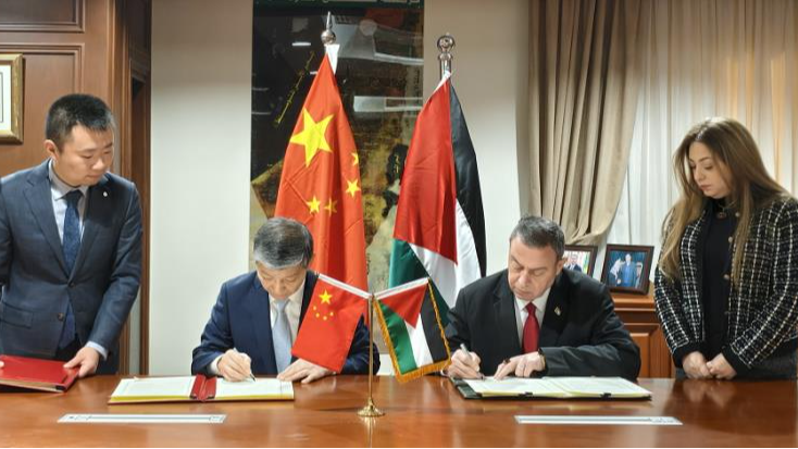 China_entrega_ayuda_de_emergencia_a_Gaza_a_trave_s_de_Egipto______