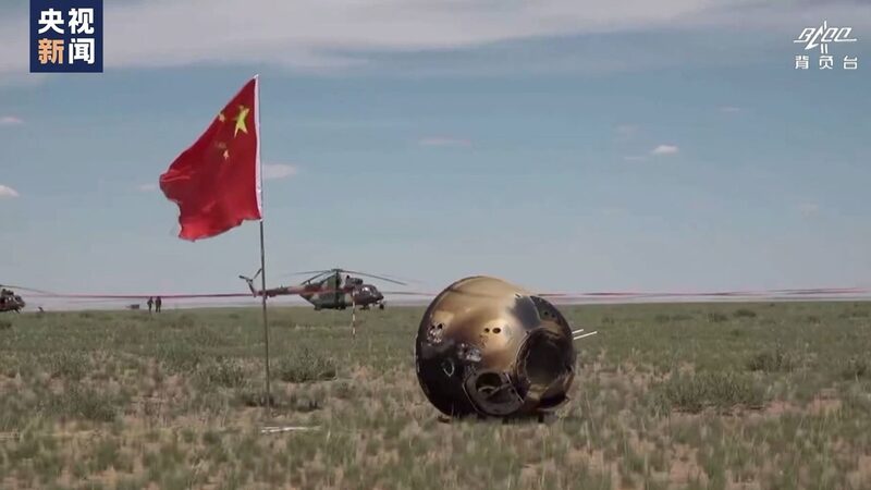 _China_entrega_las_primeras_muestras_de_la_cara_oculta_de_la_Luna____