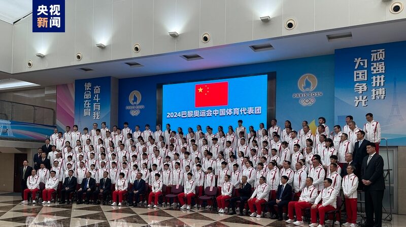 China_envi_a_un_re_cord_de_405_atletas_a_los_Juegos_Oli_mpicos_de_Pari_s_2024__