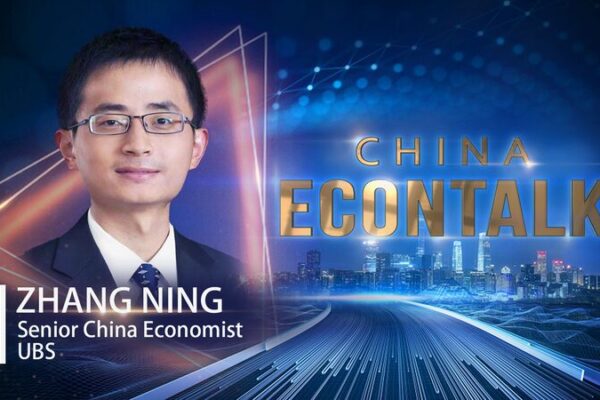 China_establece_metas_para_aumentar_el_consumo_y_la_demanda_interna_para_2025 video poster