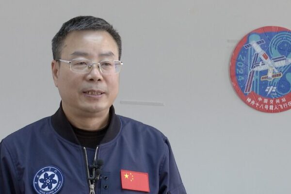 China explorará sistemas de soporte vital a largo plazo en nueva misión espacial China_explorara__sistemas_de_soporte_vital_a_largo_plazo_en_nueva_misio_n_espacial video poster