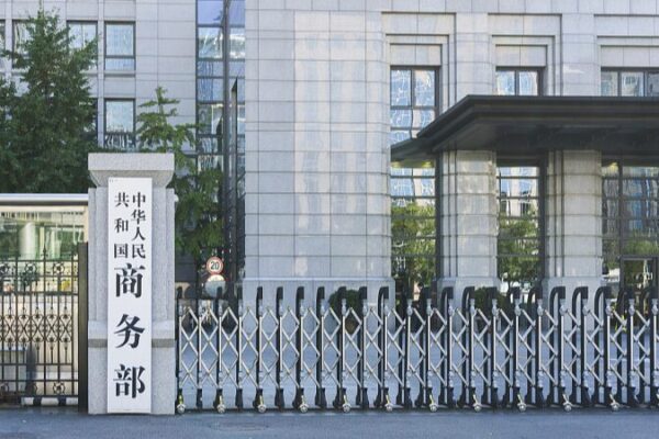 China expresa fuerte oposición al aumento de aranceles de Canadá para vehículos eléctricos 🚗💥 China_expresa_fuerte_oposicio_n_al_aumento_de_aranceles_de_Canada__para_vehi_culos_ele_ctricos___