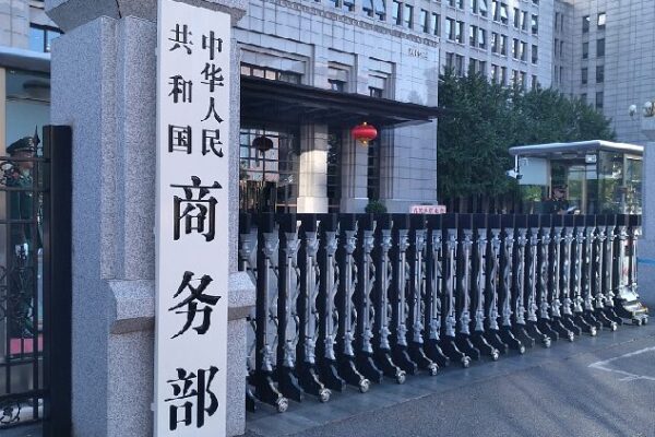 China expresa preocupaciones sobre la investigación de EE. UU. en autos ‘conectados’ 🚗🌐 China_expresa_preocupaciones_sobre_la_investigacio_n_de_EE__UU__en_autos__conectados____