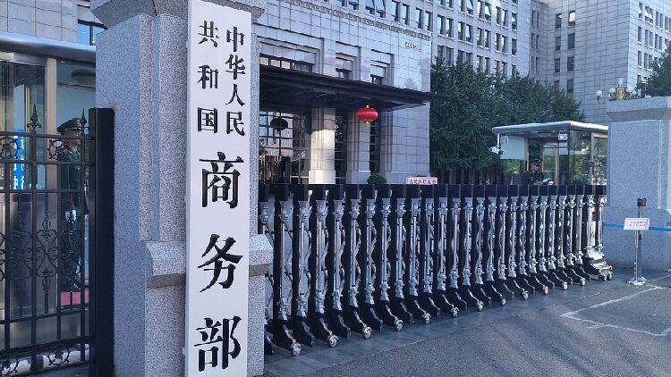 China_expresa_preocupaciones_sobre_la_investigacio_n_de_EE__UU__en_autos__conectados____