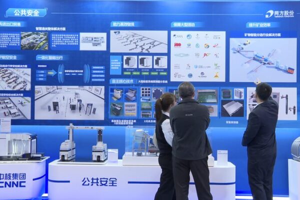 China_forma_una_alianza_para_impulsar_su_industria_de_tecnologi_a_nuclear