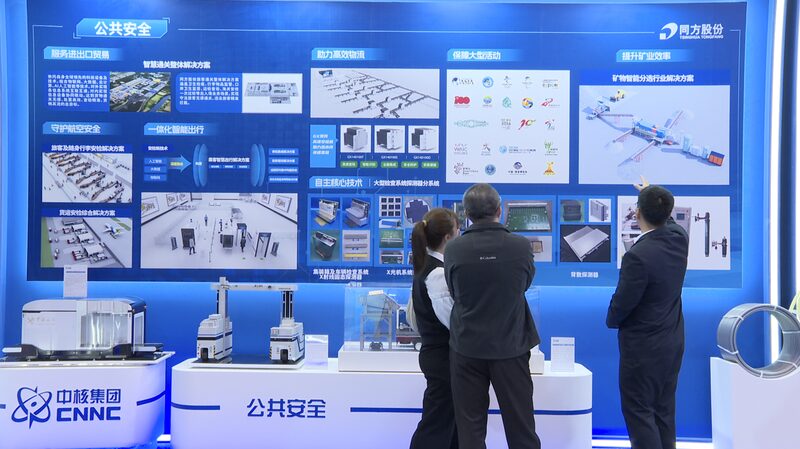 China_forma_una_alianza_para_impulsar_su_industria_de_tecnologi_a_nuclear
