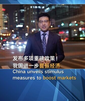 China impulsa los mercados con nuevas medidas de estímulo 🚀 China_impulsa_los_mercados_con_nuevas_medidas_de_esti_mulo__ video poster