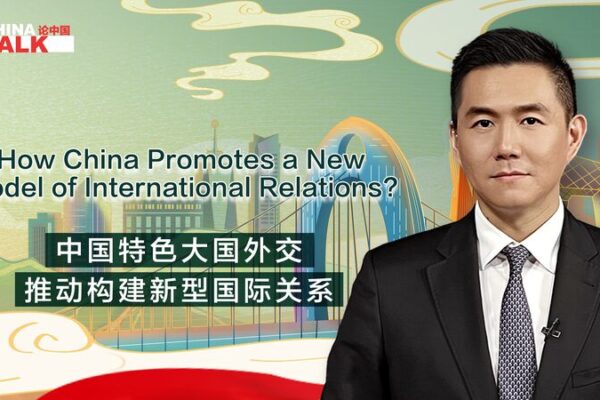 China_impulsa_un_nuevo_modelo_de_relaciones_internacionales__ video poster