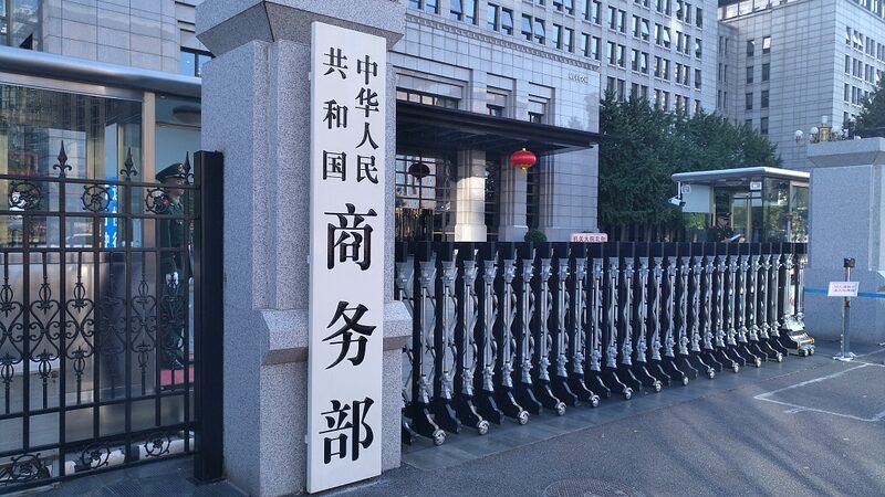 China_inicia_investigacio_n_sobre_las_investigaciones_de_subsidios_extranjeros_de_la_UE__