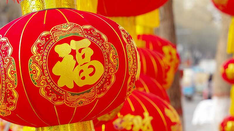 China_inicia_las_celebraciones_del__Pequen_o_An_o_Nuevo_Chino_