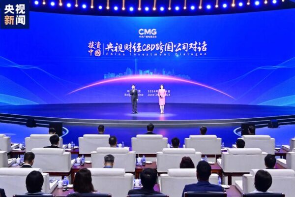 China lanza ‘Diálogo de Inversión’: ¡Un cambio de juego para los negocios globales! China_lanza__Dia_logo_de_Inversio_n____Un_cambio_de_juego_para_los_negocios_globales_