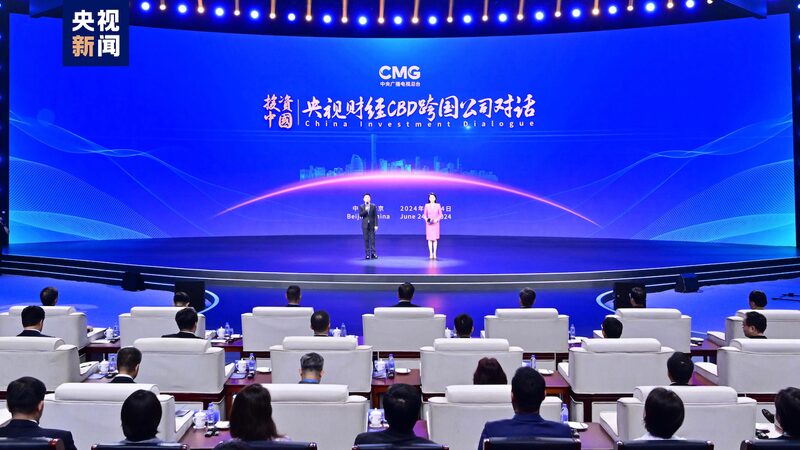 China_lanza__Dia_logo_de_Inversio_n____Un_cambio_de_juego_para_los_negocios_globales_