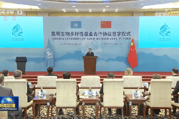 China_lanza_el_Fondo_de_Biodiversidad_de_Kunming_para_apoyar_la_conservacio_n_global__