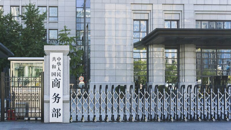China_lanza_investigacio_n_antisubsidios_sobre_productos_la_cteos_de_la_UE___