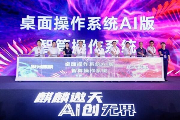 China lanza su primer sistema operativo para PC con inteligencia artificial 🚀 China_lanza_su_primer_sistema_operativo_para_PC_con_inteligencia_artificial__