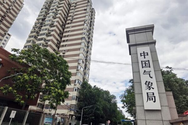 China_lanza_un_laboratorio_meteorolo_gico_revolucionario_para_transformar_la_industria_energe_tica_____