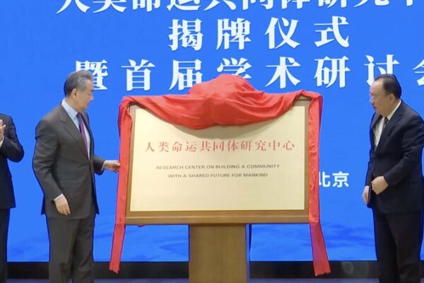 China_lanza_un_nuevo_centro_para_promover_el_desarrollo_global_paci_fico__ video poster