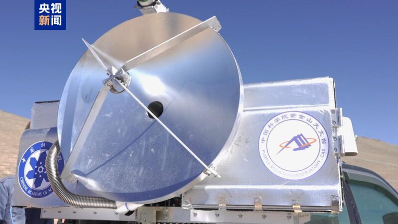 China_logra_la_primera_prueba_de_comunicacio_n_terahertz_superconductora_en_meseta