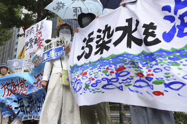 China pide supervisión global sobre la descarga de aguas residuales nucleares de Japón 🌊 China_pide_supervisio_n_global_sobre_la_descarga_de_aguas_residuales_nucleares_de_Japo_n__