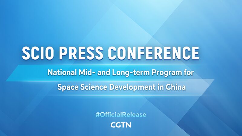 China_presenta_ambicioso_programa_espacial_a_mediano_y_largo_plazo__ video poster