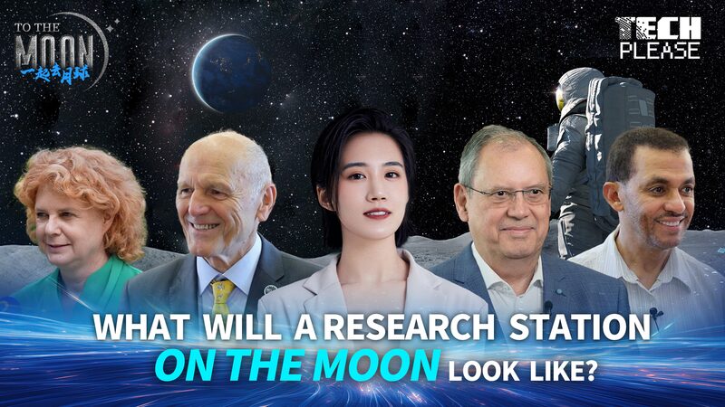 China_presenta_plan_para_una_Estacio_n_Internacional_de_Investigacio_n_Lunar___ video poster