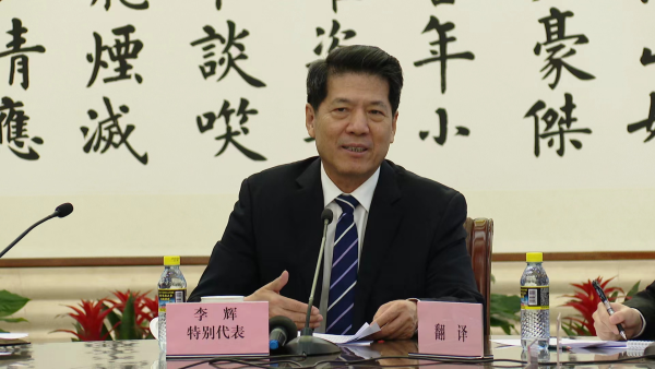 China_propone_conferencia_de_paz_reconocida_por_Rusia_y_Ucrania____