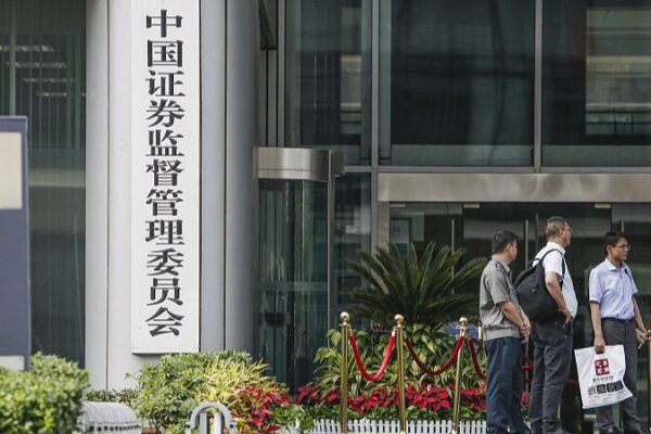 _China_refuerza_la_lucha_contra_el_fraude_financiero_en_sus_mercados_de_capitales___