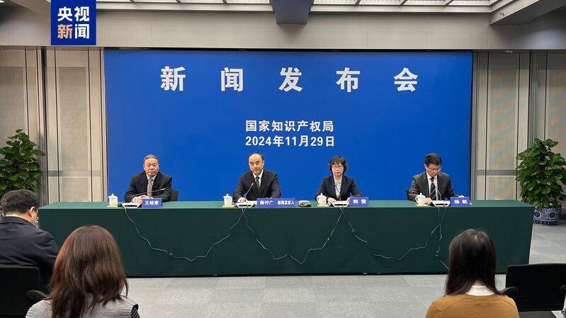 China_refuerza_la_proteccio_n_de_la_propiedad_intelectual_para_innovadores_extranjeros__
