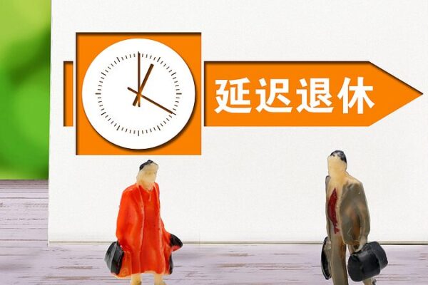 China_revela_nuevas_medidas_para_un_sistema_de_jubilacio_n_flexible