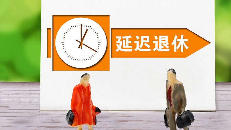 China_revela_nuevas_medidas_para_un_sistema_de_jubilacio_n_flexible