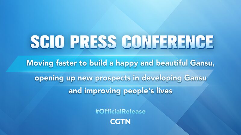 China_revela_nuevos_planes_para_el_desarrollo_de_la_provincia_de_Gansu__ video poster
