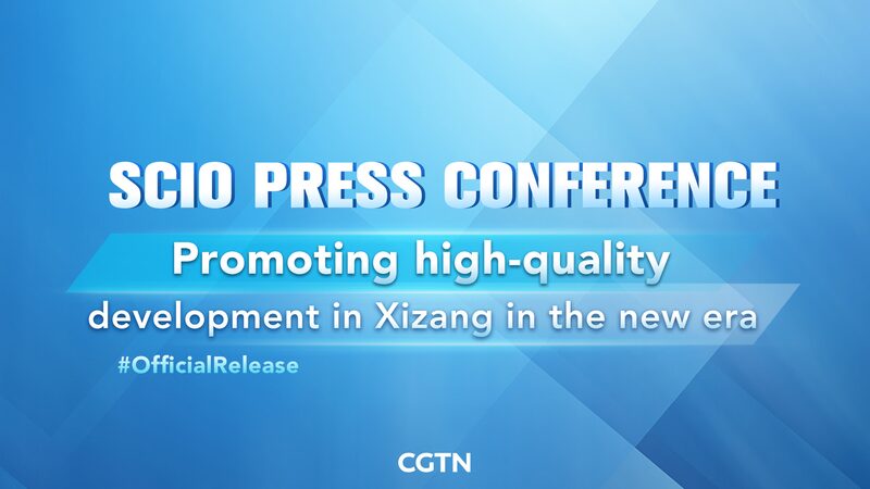 China_revela_planes_audaces_para_el_futuro_desarrollo_de_Xizang__ video poster