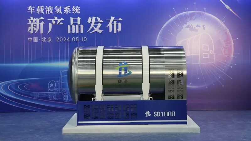 _China_revoluciona_el_transporte_con_su_primer_sistema_de_hidro_geno_li_quido_de_100_kg____