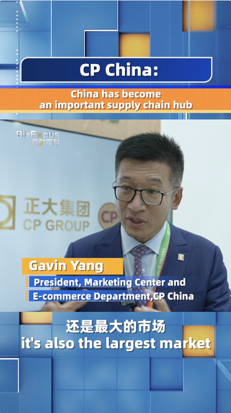 China_se_convierte_en_el_centro_global_de_la_cadena_de_suministro__dice_Gavin_Yang_de_CP_China video poster