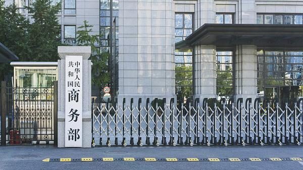 China_se_opone_firmemente_a_los_aumentos_de_aranceles_de_EE__UU__en_vehi_culos_ele_ctricos_y_productos_tecnolo_gicos___