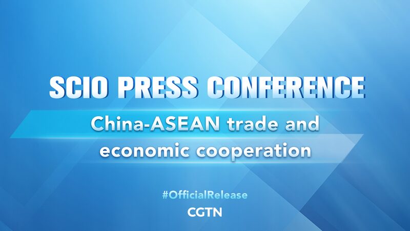 China_se_prepara_para_la_20a_Expo_China_ASEAN__Principales_aspectos_destacados_revelados_en_conferencia_de_prensa__ video poster