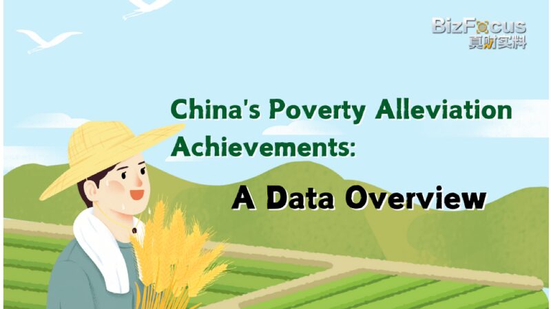 China_sigue_adelante__De_la_pobreza_a_la_revitalizacio_n_rural__
