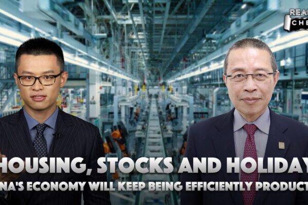 __China_sigue_brillando__Su_economi_a_permanece_eficientemente_productiva video poster