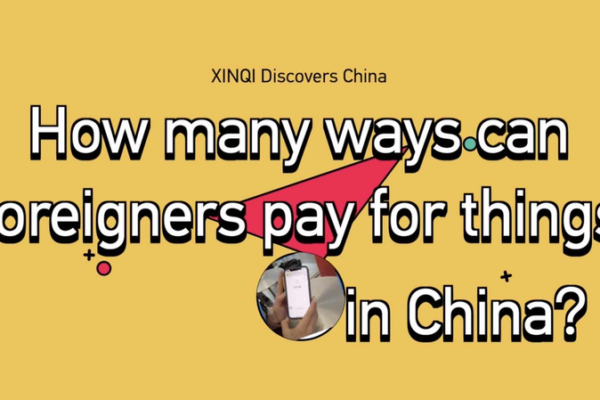 China sube el nivel: ¡Pagos móviles ahora más fáciles para extranjeros! China_sube_el_nivel___Pagos_mo_viles_ahora_ma_s_fa_ciles_para_extranjeros_ video poster