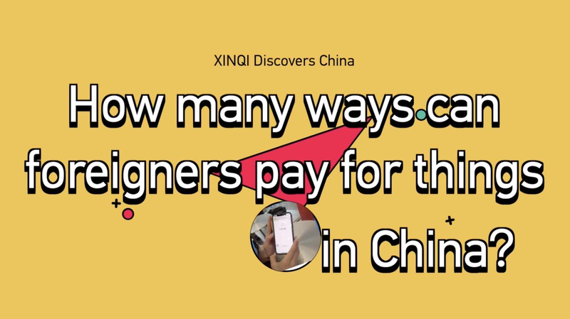 China_sube_el_nivel___Pagos_mo_viles_ahora_ma_s_fa_ciles_para_extranjeros_ video poster