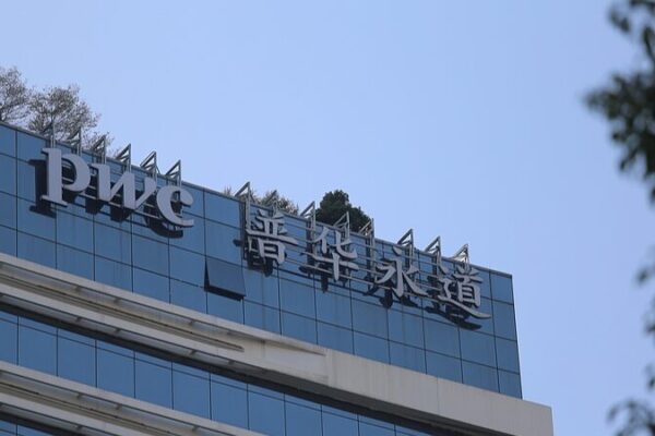 China_suspende_operaciones_de_PwC_por_auditori_a_de_Evergrande__