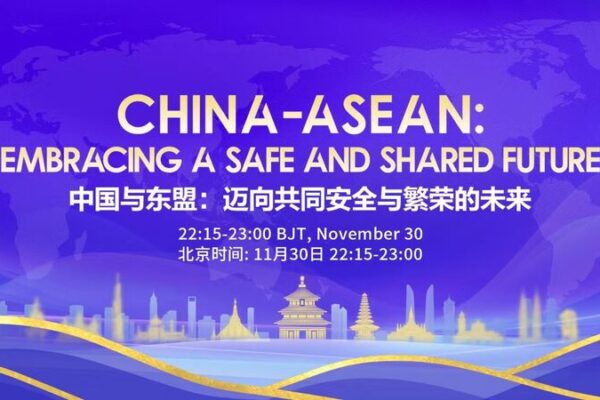 China y ASEAN: Uniéndose por un futuro más brillante 🌏🤝 China_y_ASEAN__Unie_ndose_por_un_futuro_ma_s_brillante___ video poster