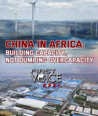 China y África: Construyendo Futuros Juntos, No Dumping de Productos 🚀 China_y_A_frica__Construyendo_Futuros_Juntos__No_Dumping_de_Productos__ video poster